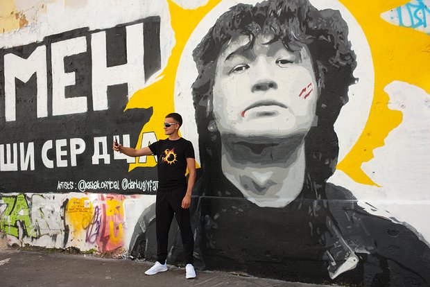 Фанаты Цоя ответили на порчу стены на Арбате перформансом