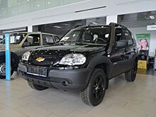 ЗАО «GM-АвтоВАЗ» стимулирует покупку Chevrolet Niva