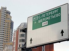 На трассе Москва - Санкт-Петербург можно будет зарядить электромобили