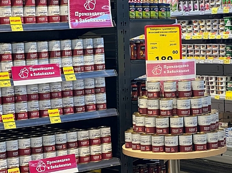 Тушенка из Агинского и яйца стали самыми покупаемыми продуктами в рамках проекта «Произведено в Забайкалье»