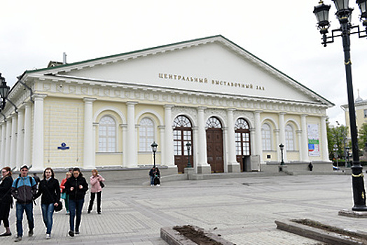 Выставку в Манеже "Строители нового мира. Коминтерн. 1918-1924" посетили 25 тыс. человек