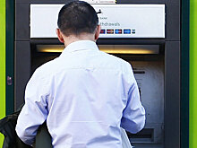 В отказе от наличных нашли угрозу