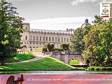 Уникальная Всероссийская школа для профессиональных музыкантов с международным участием открылась в Гатчине