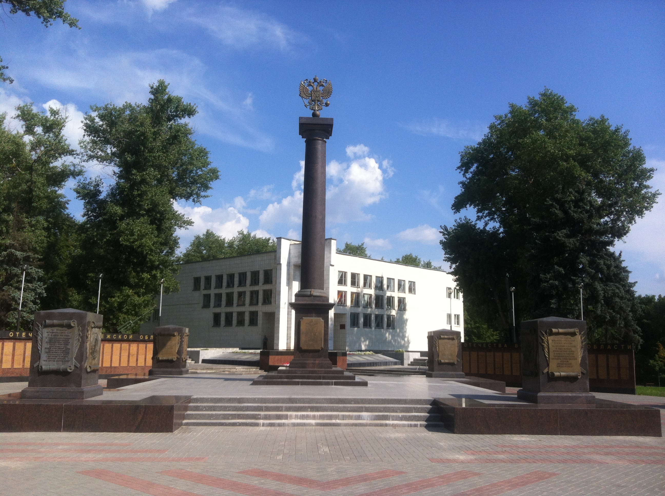 Парк патриотов