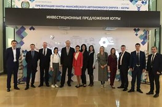 В Югру приедут бизнесмены из Франции