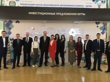 В Югру приедут бизнесмены из Франции