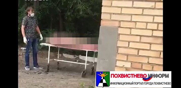 В Самарской области работники морга из мести вытащили тело пенсионерки на 35-градусную жару