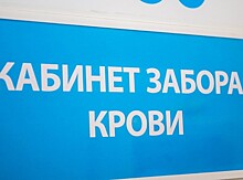 В России предложили брать кровь на анализ лазером
