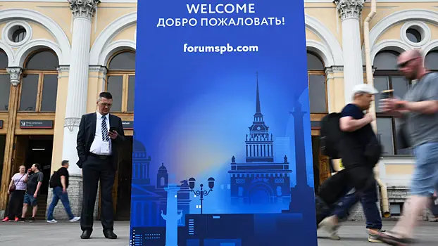 ПМЭФ-2025 собрал представителей из 144 стран