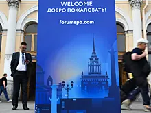 ПМЭФ-2025 собрал представителей из 144 стран