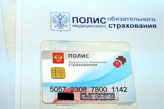 В Минфине Татарстана отреагировали на предложение сделать платным ОМС