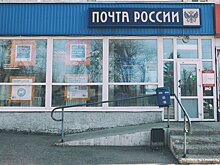 В отделениях «Почты России» откроются магазины «Магнит»