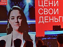 Рубль и акции падают из-за риска эскалации