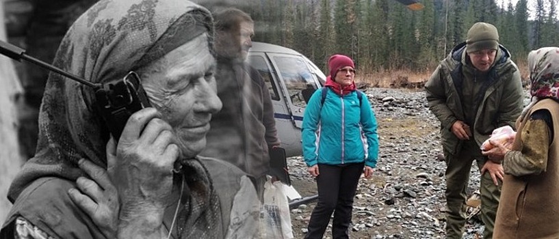 Агафья Лыкова и вертолет, курсирующий туда-сюда, по одному ее звонку — Прихоти самый знаменитой отшельницы России