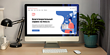 Сергунина: Благотворительный сервис на портале мэра Москвы отмечен премией Big Innovation Awards