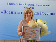 Лучшим воспитателем Тамбовской области в 2023 году стала педагог из города Моршанска Екатерина Дегтярева