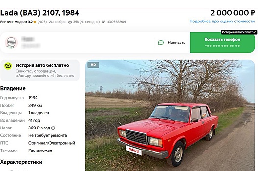 Великолепная "семерка": в РФ начались продажи ВАЗ-2107 1984 года без пробега