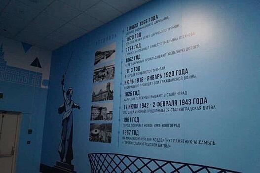 На «Волгоград Арене» неправильно указана дата первого упоминания Царицына