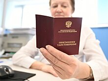 Минтруд разъяснил планируемые нововведения при выплате пенсионных накоплений