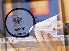 Оппозиция в регионах России рассчитывает на возврат прямых выборов мэров