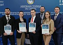 Нефтяники «ЛУКОЙЛа» получили награды на научном форуме в Югре