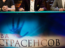 На «Битву экстрасенсов» подали в суд