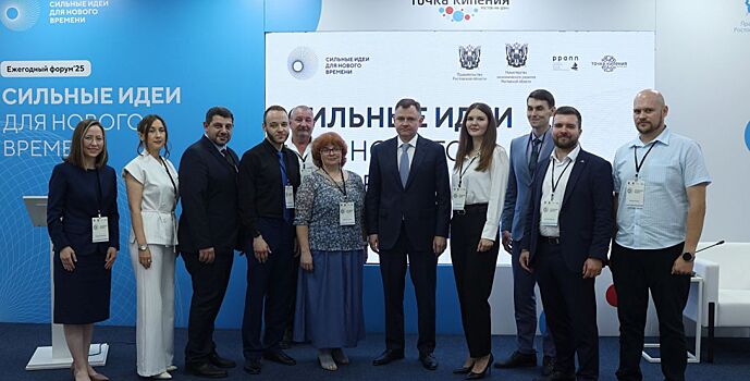 Юрий Слюсарь поддержал все 10 проектов регионального этапа конкурса «Сильные идеи для нового времени»