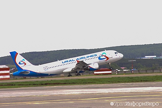 "Уральские авиалинии" будут летать в Прагу ежедневно, кроме понедельника
