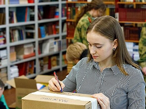 Московские школьники отправили гуманитарную помощь в зону СВО и новые регионы