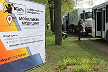 Проект «Мобильная медицина» помогает жителям ярославского села