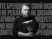 «Батальоны просят огня», а брендинг просит собственный ОКВЭД!