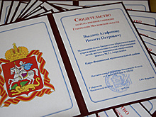 131 учащегося детских школ искусств наградят именными стипендиями губернатора Подмосковья