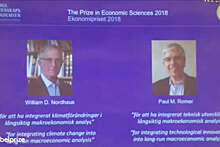 Объявлены лауреаты Нобелевской премии по экономике