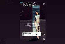 Алеся Кафельникова снялась в рекламе пришедшего на смену Zara бренда Maag