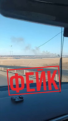 Украина выдает горящую траву за сбитый российский самолет Су-34