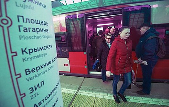 Как в Москве интегрируются транспортные системы