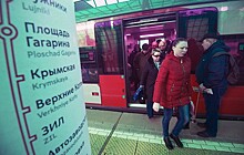 Как в Москве интегрируются транспортные системы