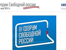 Литва, как Третий рейх, опекает русских коллаборационистов-эмигрантов. Взгляд из Калининграда