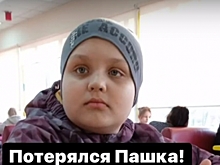 В Омске пропал 11-летний мальчик, который не может разговаривать (Обновлено)