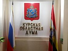 Трое курян в первой сотне Forbes