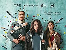 Премьера криминальной комедии "Диагноз "Везучая" состоится 16 августа в Wink и more.tv