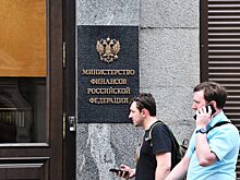 Минфин настаивает на репатриации выручки экспортеров