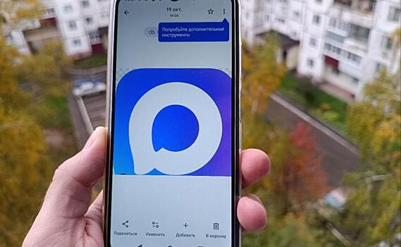 В Курской области создали 3,5 тысяч домовых  чатов в МАХ