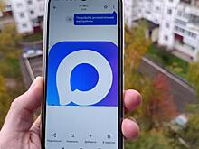 В Курской области создали 3,5 тысяч домовых  чатов в МАХ