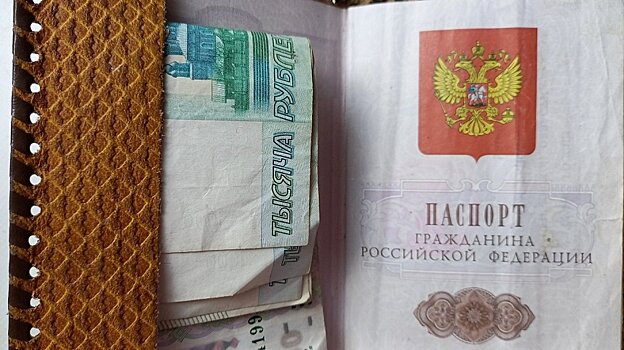 Купюры под обложкой документа могут принять за взятку