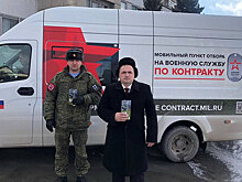 Более 50 человек посетили мобильный пункт отбора на военную службу ЦВО в Искитимском районе Новосибирской области
