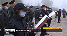 Первокурсники Нижегородской академии МВД приняли присягу