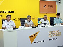 Фото с пресс-конференции о принятии Кыргызстаном техрегламентов ЕАЭС