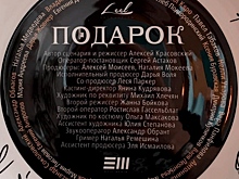 Звезда «Нюхача» снялся вместе с женой Хабенского