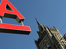 В Альфа-Банке рассказали о курсе рубля на Новый год
